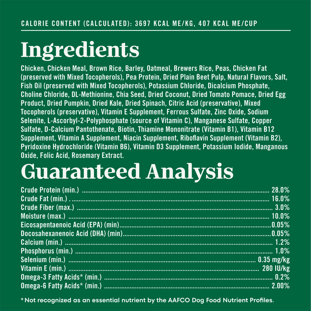 Puppy Dry Dog Food Chicken & Brown Rice 5 lb F9658